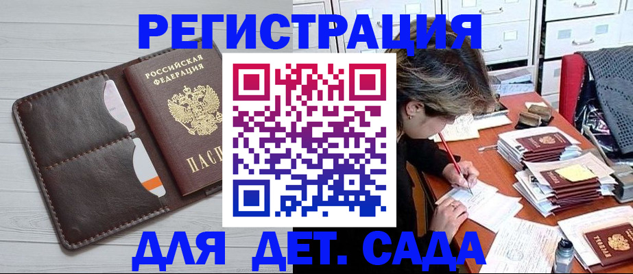 временная регистрация гарантия в Ирбите